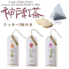 【プチギフト】神戸紅茶チューリップティーとクッキー2枚入り　結婚式2次会パーティーノベルティー　紅茶　ティーバッグ　お菓子　フルーツ　お返し　景品　粗品　可愛い贈り物　バレンタイン　ホワイトデー　プレゼント