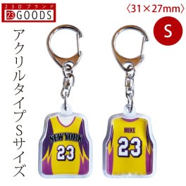 ユニフォームキーホルダー アクリルタイプ ノースリーブSサイズ オリジナルデザイン スポーツ 卒団記念品 名入れ 部活 卒業 制服 卒部式 引退 卒部記念品 プレゼント 贈り物 複数購入可 ノベルティ 野球 バスケ バレー サッカー テニス ドッジボール ソフト ラグビー アメフト バドミントン 卓球 剣道 柔道 吹奏楽 固い絆 男子 女子 子供 クラブチーム 親子