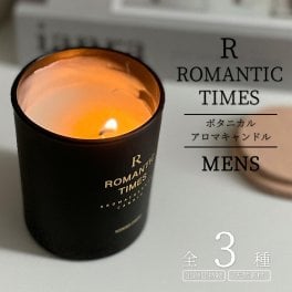 メンズ アロマキャンドル プレゼント 男性 ギフト アロマオイル キャンドル 芳香 消臭 いい匂い 香り アロマ生活 精油　おしゃれ かわいい 北欧 韓国 シトラス ハーブ エキゾチック 新生活 バレンタイン 誕生日 父 父の日