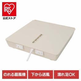 【送料無料】乗れる扇風機 扇風機 お風呂上がり のれせん2 ベージュ MATFANHWH乗れる扇風機 扇風機 お風呂上がり のれせん ファン 暑さ対策 便利家電 お風呂 風呂場 脱衣所 簡単 使いやすい 収納 夏 コンパクト