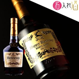 名入れ彫刻のブランデー　ヘネシーVS 700ml 