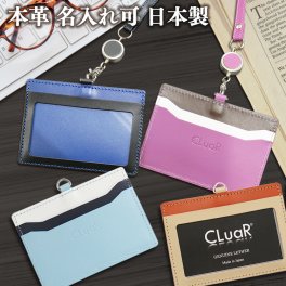 名入れ IDカードホルダー リール付 横型 両面 日本製 ネームホルダー ポケット ID カードケース ケース 本革 レザー 革 メンズ レディース ギフト プレゼント 就職祝い 卒業祝い