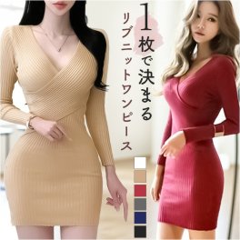 ニットワンピース タイト リブ 長袖 通販 リブニット ワンピース ミニ ミニ丈 ミニワンピ ミニワンピース ミニタイト ニット ワンピ リブ編み Vネック ミニスカート ニットドレス シンプル 無地 セクシー ボディコン風 おしゃれ