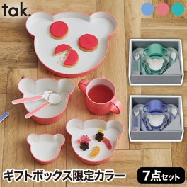 tak ベビー食器 キッズディッシュ ギフトボックス 7点セット 子供用食器 離乳食 お食い初め プレゼント おしゃれ 子ども食器 カトラリー ベア 日本製 キッズプレート お皿 コップ カップ ボウル フォーク 割れない 出産祝い 電子レンジ 食洗機可 子供食器セット ギフトセット