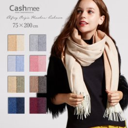 【カシミヤ100％】リバーシブルファインストール /Capella【8色】Cashmee 8color カシミヤストール カシミアストール 大判ストール レディースストール メンズストール 男女兼用  シンプル おしゃれ 大きめ ビッグサイズ ショール 誕生日プレゼント 春 夏 秋 冬 リバーシブル バイカラー