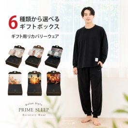 【敬老の日ギフト】リカバリーウェア｜深く眠るための機能性パジャマ PRIME SLEEP 血行促進 冷え対策 上下セットアップ 送料無料 メンズ 男性用 ルームウェア 長袖 部屋着 おしゃれ 睡眠 眠り ギフト プレゼント ブラック グレー M L Hotel Calm ペアパジャマ 誕生日 プレゼント 父の日 敬老の日 誕生日 出産祝い 結婚祝い バレンタインデー 新生活