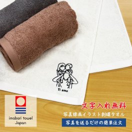 敬老の日 写真 刺繍 オーダーメイド フェイスタオル 今治タオル 名入れ 線画 おしゃれ 結婚祝い 出産祝い 家族写真 記念写真 誕生日 父の日 母の日 カップル プレゼント ギフト 記念日 ラッピング無料【送料無料】