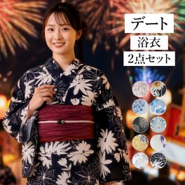 浴衣 帯 2点 セット 柄 大人 女性 兵児帯 レディース 10代 20代 女性用 おしゃれ かわいい 可愛い 夏 ゆかた 梅 四葉 牡丹 椿 百合 大花 朝顔 金魚 桜 赤 黄 浴衣セット 中学生 大きいサイズ 簡単 に 着 れる 和服