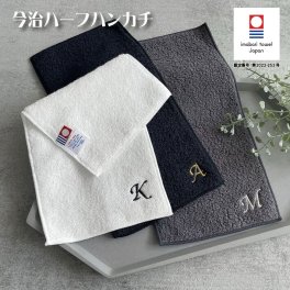 【名入れ 刺繍】今治 エンジェル ハーフ タオル ハンカチ《イニシャル》(オリム 今治 今治ハンカチ 今治タオル 母の日 父の日 敬老の日 ギフト 誕生日 名入れハンカチ 名入れタオル 退職 転勤 お祝い おしゃれ かわいい シンプル ハーフタオルハンカチ タオルハンカチ) 33