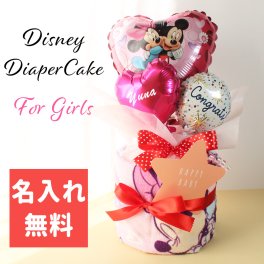 ミニー バルーン おむつケーキ ディズニー 出産祝い 女の子 オムツケーキ ミニーちゃん ミニーマウス パンパース フェイスタオル