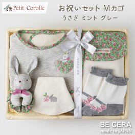 お祝いセット 花柄 うさぎ カゴＭ B4 Petit Corolle プチコロール 5点 スタイ ソックス 汗取りパット 授乳スタイ リストガラガラ 出産祝い おしゃれ かわいい 日本製 女の子 男の子 赤ちゃん ベビーギフト ギフトセット ラトル おもちゃ その他ベビー用おもちゃ