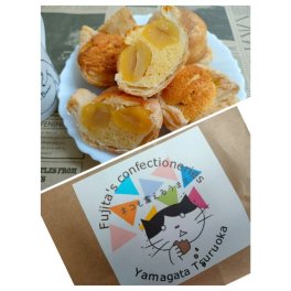 アーモンドマロンパイ 菓子パイ
