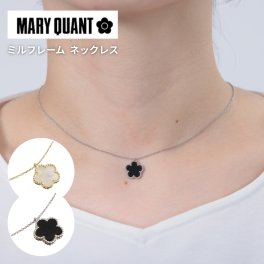 【公式】【ミルフレーム ネックレス】マリークワント MARY QUANT マリークヮント マリクワ ネックレス アクセサリー シルバー ゴールド おしゃれ レディース 10代 20代 30代 プレゼント ギフト