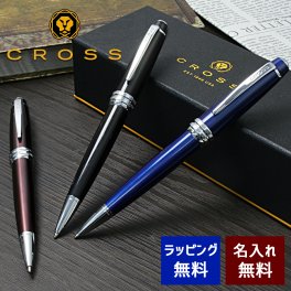 ボールペン 名入れ クロス ベイリー ボールペン ブラック/ブルー/レッド