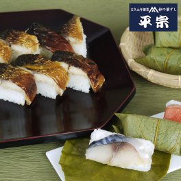 【奈良  柿の葉ずし総本家平宗】 柿の葉ずし2種（鯖・鮭）と柚庵焼鯖ずし  奈良県産ヒノヒカリ使用【伝統の柿の葉寿司/文久元年創業 平宗】 食べ比べ　お祝いのお席に /郷土料理 日本食　贈答　お礼　お祝い　お中元　お歳暮　寿司　柿の葉寿司　奈良名物　伝統料理　お土産　