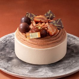【神戸洋藝菓子ボックサン】モンブラン プレミアム 4号 誕生日ケーキ バースデーケーキ ホールケーキ 栗 マロン 上品 高級 お祝い 記念日 プレゼント ギフト お祝い 季節の贈答 現代の名工 神戸マイスター