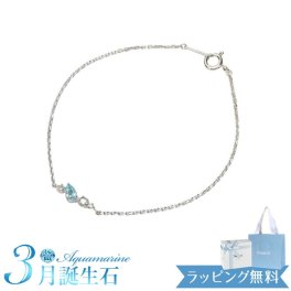 リボン済＆紙袋 4°c ブレスレット ヨンドシー 正規品 レディース 3月 誕生石 誕生日 アクアマリン canal4℃ カナル 4ドシー ジュエリー アクセサリー シルバー素材 祝い 喜ばれるギフト 名入れ対応BOX