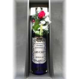 開店記念名入れワイン【セレクト～選べる～フルボトルワイン/赤・白・ロゼ・ブルー白750ml】開店祝いプレゼント・開店祝い・開店記念・開店周年記念ギフトにオススメです♪