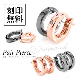 ペアピアス 【1Pダイヤモンド】ブラック&ピンク テディベア付き【送料・名入れ・無料】メンズ レディース セット 片耳用 シルバー925 close to me ペアアクセサリー