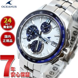 オシアナス Manta マンタ OCW-S7000D-7AJF メンズ 腕時計 電波ソーラー タフソーラー CASIO カシオ 日本製 Premium Production Line