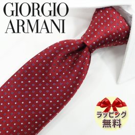 ジョルジオ アルマーニ ネクタイ GIORGIO ARMANI GA151 レッド/ホワイト 8cm幅 ドット【アルマーニ ネクタイ・ブランドネクタイ・ネクタイブランド・ブランドギフト・バースデー】20代・30代・40代・50代