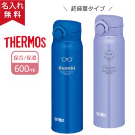 ★【名入れ無料】サーモス THERMOS 真空断熱ケータイマグ JNR-603 600ml 水筒 超軽量 《マーク》（保冷保温 魔法瓶構造 二重構造 名入れ水筒 名入れケータイマグ 名入れグラス オリジナル マイボトル） 即日 出産祝い おすすめ 卒業 卒団