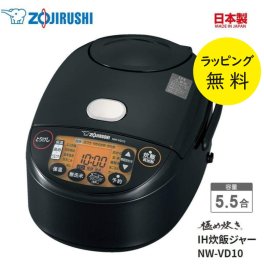象印 炊飯器 5合炊き IH炊飯ジャー 極め炊き パン発酵 パン焼き ケーキメニュー【お祝い プレゼント】【在庫あり】ZOJIRUSHI 極め炊き NW-VD10-BA ブラック【送料無料】