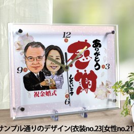 金婚式 銀婚式 プレゼント 似顔絵時計【大サイズ】N-11 似顔絵 時計 記念品 お祝い 名入れ メッセージ 両親 父 母 おじいちゃん 祖父 おばあちゃん 祖母 男性 女性 上司 親戚 おしゃれ ギフト 置き時計 サプライズ