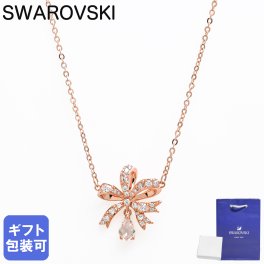 スワロフスキー SWAROVSKI ネックレス ペンダント レディース Volta ヴォルタ リボン ローズゴールド クリア 5656741 ジュエリー 送別会 誕生日 お中元 結婚祝い 結婚式 彼女 娘 妻 女性 アクセサリー 高級 父の日 母の日【スペシャルラッピング660円(別売り)】 即日発送 アクセサリー 彼女 ホワイトデー
