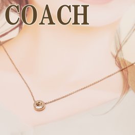 コーチ COACH ネックレス チェーン ペンダント オープンサークル 54514 ブランド 人気
