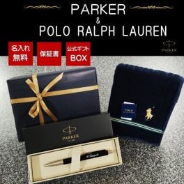 【公式】パーカー名入れボールペン＆ポロ ラルフローレンミニタオルハンカチセット【PARKER専用BOXでお届け】【ラッピング可】父の日 父 パパ 祖父 義父 お父さん 誕生日 仕事で使える 職場 定年 還暦 喜寿 敬老の日 就職 入学 息子 娘 母 学生 筆記具 文房具 普段使い おしゃれ ブランド PARKER 保証書付 人気商品 長く使える 毎日使える 心に残る。お急ぎの場合はお問合せ下さい。