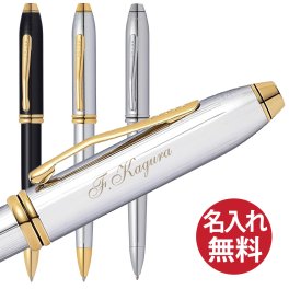 【名入れ無料】CROSS タウンゼント ボールペン クロス TOWNSEND 国内正規品 保証書付き ペン 筆記用具 筆記具 文房具 名入れ 彫刻 誕生日 記念日 お祝い 入学祝い 進級祝い 卒業祝い 就職祝い 昇進祝い 父の日 母の日 敬老の日 クール 高級感 プレゼント ギフト 贈り物 ラッピング無料