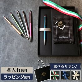 【正規販売】【名入れ・純正ラッピング無料】オロビアンコ ギフトセット フレッチャボールペン＋ハンドタオルセット Orobianco