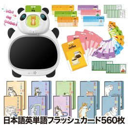 桜弥生 フラッシュカード 560枚 720単語日本語 英語 おもちゃ 知育教材 勉強 知育玩具 英単語 カード 百人一首 200枚 おしゃべりことば ことばずかん 子供 絵カード 図鑑 カタカナ ローマ字 小学校 受験対策 電子スクリーン お絵描き 男の子 女の子 誕生日 プレゼント ギフト