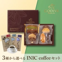 【PIARY限定】GODIVA パティスリー アソートメント 8個入 + 選べるINIC coffee アロマシリーズ<br><br>(冬ギフト お歳暮 お年賀 食べ物 ゴディバ 洋菓子 お菓子 珈琲 コーヒー 飲み物 贈り物 お礼 お返し お祝い 内祝い 転職 退職 産休 職場 親戚 挨拶 人気 おすすめ)
