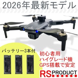 GPS付 初心者用ハイグレード機【基本セット+B2】高性能 ドローン カメラ付き 障害物センサー 飛行機 空撮 動画 広角 折りたたみ 自動追尾 X8G-B2