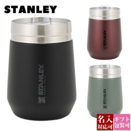 スタンレー タンブラー マグカップ STANLEY The Everyday GO Tumbler 290ml 10oz 10-10292 オフィス 自宅 バーベキュー アウトドア 保冷 保温 ブランド ギフト プレゼント 新品 正規品 通販