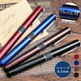名入れ トンボ鉛筆 Zoom ズーム 505shA シャープペン SH-2000CZA(naky)(YN)