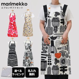 【名入れ無料】【スペシャルラッピング付き】マリメッコ marimekko エプロン 4カラー 23種類から選べるスペシャルラッピング付き 刺繍名入れ付き ピエ二 ウニッコ 064161 069907 070692 072617 073027 073125 北欧 おしゃれ レディース プレゼント キッチン 花柄 人気 ギフト 送別会 誕生日 お中元 結婚祝い 結婚式 成人祝い ホワイトデー