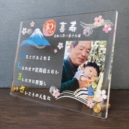 写真入り 長寿祝い 名前詩プレート 富士山と桜｜名入れ お名前ポエム メッセージ 日付 アクリル フォトプレート 桐箱 風呂敷付き 還暦 古希 喜寿 傘寿 米寿 卒寿 白寿 百寿 紀寿 敬老の日 誕生日 退職祝い 金婚式 銀婚式 お父さん お母さん 祖父 祖母 おじいちゃん おばあちゃん 両親 孫から 家族写真 和風 和柄 オーダーメイド オリジナル 記念品 プレゼント ギフト 贈り物 サプライズ