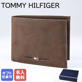高品質ヨーロッパ輸入モデル 【名入れ無料】 トミーヒルフィガー TOMMY HILFIGER 二つ折り財布 メンズ ブラウン AM0AM00659 041 BROWN ウォレット 折財布 折りたたみ 箔押し名入れ 送別会 誕生日 結婚祝い 結婚式 彼氏 息子 夫 男性 財布 高級 父の日 母の日【スペシャルラッピング660円(別売り)】 高品質ヨーロッパ輸入モデル
