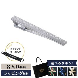 【公式】ノベルティ付き！【選べるリボンカラー】Orobianco オロビアンコ ORT184 タイピン ネクタイピン ブランド タイバー メンズ アクセサリー シルバー ネクタイ ギフト プレゼント 名入れ無料 男性 成人式 お祝い ネーム 誕生日 冠婚葬祭 就職祝い 新入学 卒業 結婚式 入社式【正規販売店】