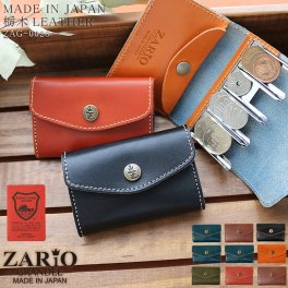 【名入れ】 コインキャッチャー メンズ レディース 栃木レザー を使用した 日本製 本革 コインキャッチ 【ZAG-0028 男性用 ZARIO-GRANDEE- ザリオグランデ 小銭入れ 二つ折り財布 コインケース ミニ財布 牛革 レザー 皮 敬老の日 ギフト】 ホワイトデー 母の日 父の日 父の日のプレゼント 父の日ギフト クリスマス クリスマスプレゼント