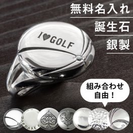 名入れ無料◆誕生石 銀製 高級ゴルフマーカー付きハットクリップ セット 選べるマーカー ゴルフ好き 人気 ゴルフグッズ シルバー925 ラッピング 刻印 父の日 誕生日 退職祝  還暦祝 敬老の日 プレゼント 贈り物 コンペ 記念品 ラウンド用品 男性 女性 40代 50代 60代 昇進祝 転勤 送別 クリスマス 古希 喜寿  [MS-035B]/高級ゴルフアクセサリー”dagdart GOLF”