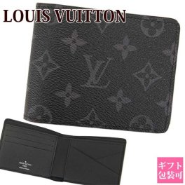 【正規紙袋無料】ルイヴィトン 二つ折り財布 お札入れ ポルトフォイユ ミュルティプル モノグラム エクリプス ブラック メンズ レザー 本革 カードケース カード入れ LOUIS VUITTON 新品 ブランド 正規品 ギフト プレゼント 年 ルイビトン ビトン