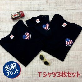 父の日 Tシャツ 名入れ ギフト tシャツ ハーフバースデー 誕生日 出産祝い 結婚祝い 名前入り スマイル smile 家族 親子 ロンパース パパ お揃い おそろい 名入れギフト ペアtシャツ ペアルック 半袖 赤ちゃん ベビー服 写真 バースデーフォト お食い初め 100日 親子コーデ マタニティフォト 結婚記念 プレゼント おしゃれ ペアギフト 親子お揃い usa