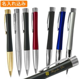 名入れ ボールペン パーカー アーバン ボールペン ツイスト式 PARKER 名入れ 高級 ギフト お祝 オリジナル 1本から 名入れ無料 記念品 内祝い プレゼント 名前入り 名前 入れ ブランド 誕生日 プレゼント 還暦 就職 入学 卒業 お祝い クリスマス