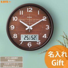 オリジナル 名入れ ギフト おしゃれ 壁掛け時計 オシャレ 結婚祝い 贈り物 電波時計 掛け時計 ひと味違う 新築祝い 時計 開店祝い 電波時計 友人 おすすめ 開院祝い 開業祝い 文字入れ オンリーワン 黒色 最適 記念品 退職祝い 父 上司 義父 贈物 名前入り 温度計 湿度計