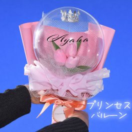 バルーン花束 しぼみにくい 卒業式 バルーンブーケ 花束 プレゼント サプライズ ギフト 推し 誕生日 結婚式 開店祝 記念日 結婚祝い 電報 ウェディング 出産祝 発表会 卒業ブーケ 卒業花束 卒業祝 入学 韓国ブーケ 写真映え かわいい　【チューリップ ブーケ＆ティアラ】
