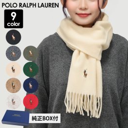 ポロ ラルフローレン マフラー 純正ギフトBOX付 メンズ レディース 全9色 男女兼用 PC1047 POLO RALPH LAUREN プレゼント クリスマス 送別会 誕生日 お中元 結婚祝い 結婚式 彼氏 息子 夫 男性 彼女 妻 女性 マフラー 高級 父の日 母の日 ホワイトデー